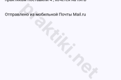 screenshot_20240327_220854