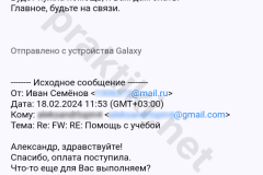 screenshot_20240328_032511