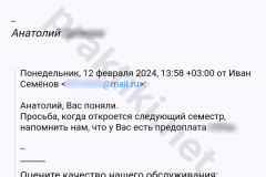 screenshot_20240328_032633