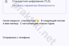 screenshot_20240622_195946