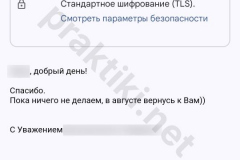 screenshot_20240726_171617