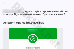 screenshot_20240828_174109