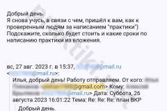 screenshot_20241021_042108-kopiya